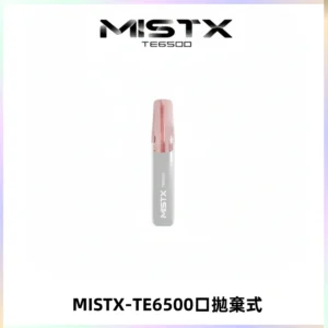 MISTX TE鴨嘴獸6500 Puffs抛棄式一次性抛棄式電子煙