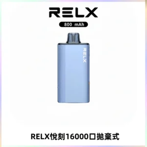 RELX悅刻X-BOX16000口拋棄式電子煙超高口數