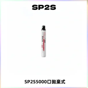 SP2S Once Pro 5000口一次性抛棄式電子煙【免充電款】