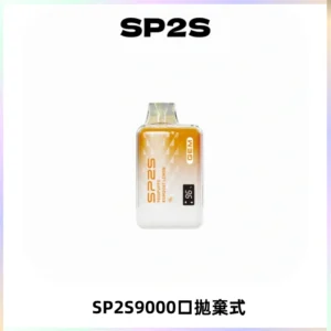 SP2S GEM 9000口SP2S思博睿拋棄式一次性電子煙