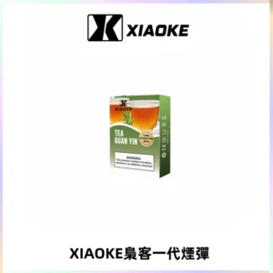 XIAOKE梟客一代煙彈 替換式霧化電子煙 通用 RELX 悅刻一代主機